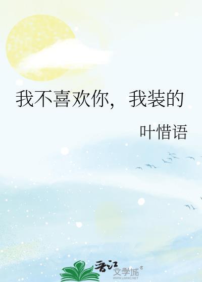 我是龙的事被老婆直播曝光了