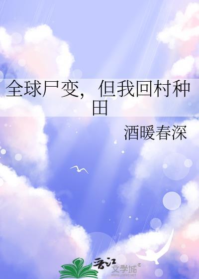 和高冷首富隐婚后