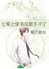 无情道修正指南[穿书]
