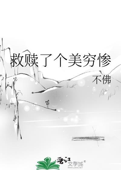 九尺诡神龛