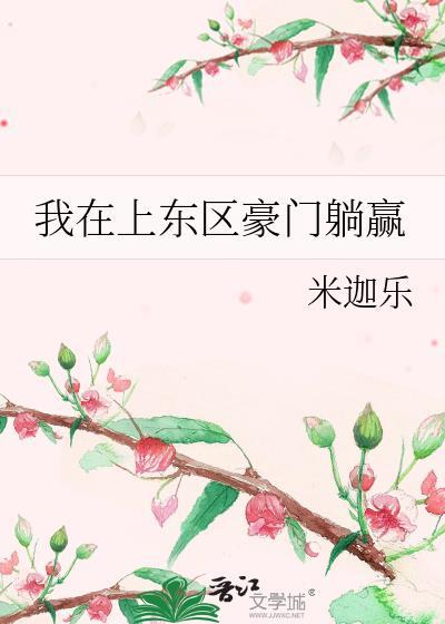 我是死遁文里的女配