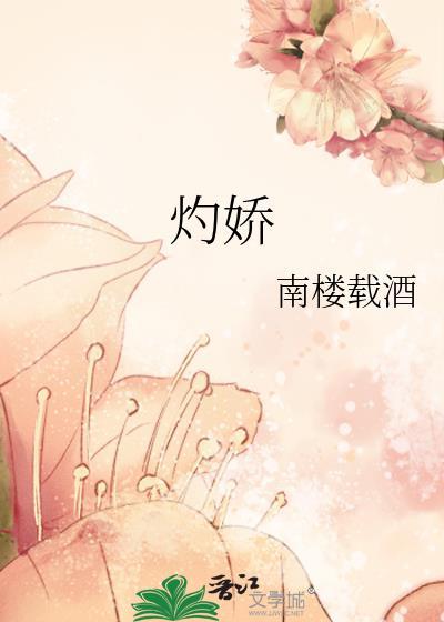 天赋技能是女娲