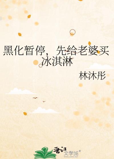 和乱臣贼子恋爱后