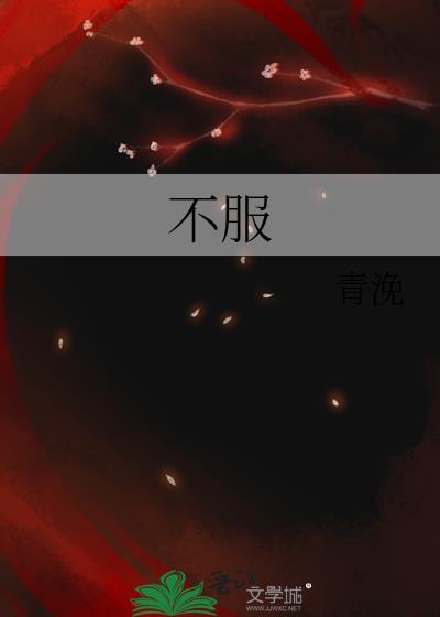 被召唤到彭格列世界的主角们
