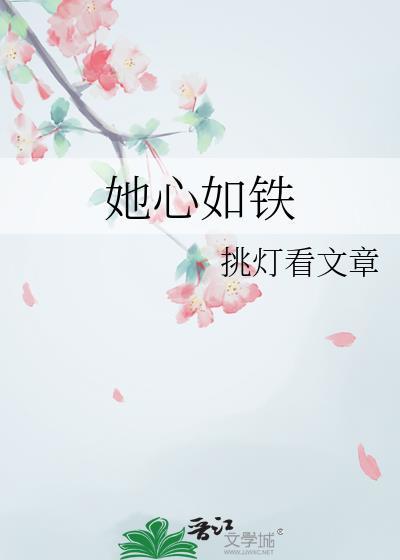 伪装燃命后成神了[无限]
