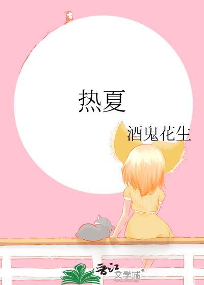 神豪签到,全职花钱