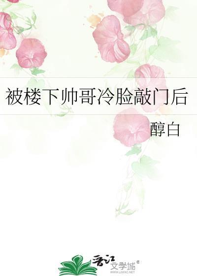 我带仙门发家致富［古穿今］