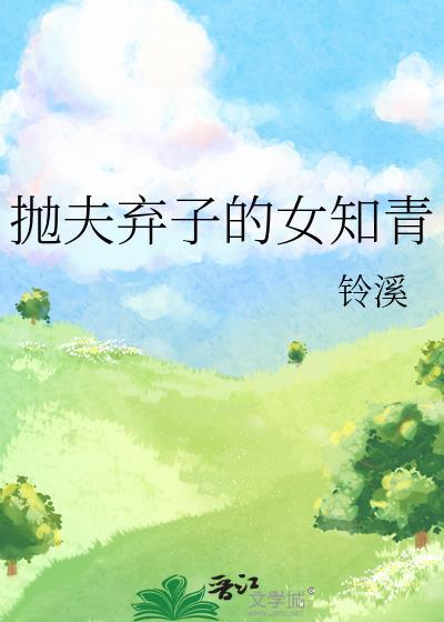 首席向导变成了治愈系