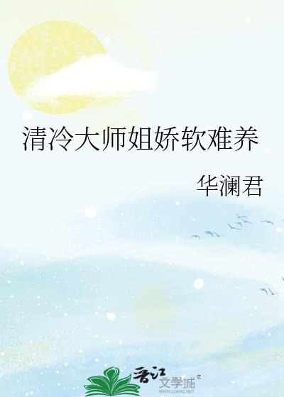 三个反派崽崽的炮灰爸
