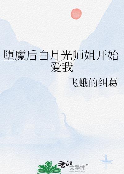 星照我[娱乐圈]
