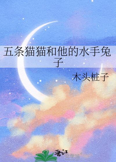 明婚暗抢