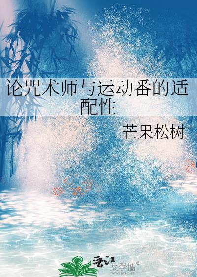 重生在90年代身披国旗[乒乓]