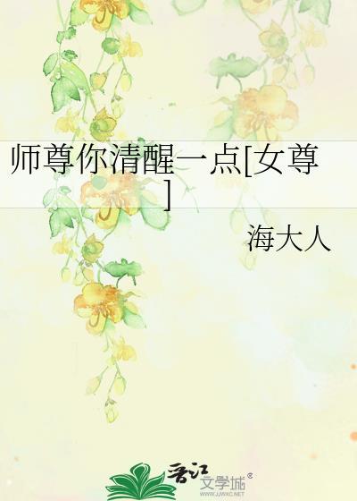 他的夏天遥不可及