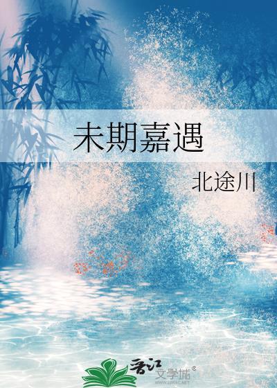 大官人与小娘子