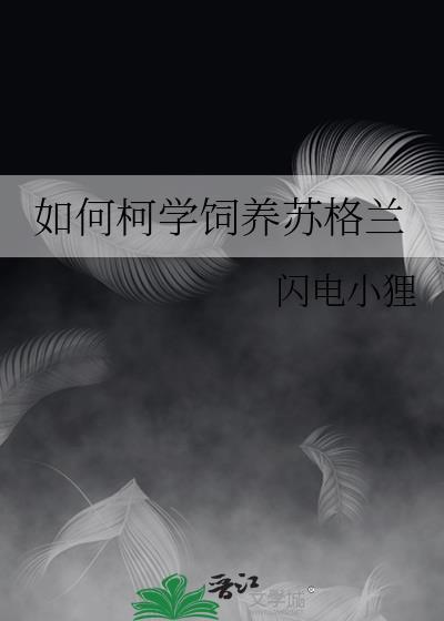 心上人是他人妇怎么办?