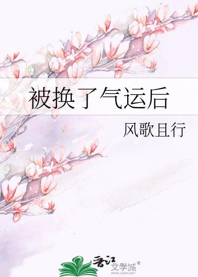 嫁给残疾维修工[八零]