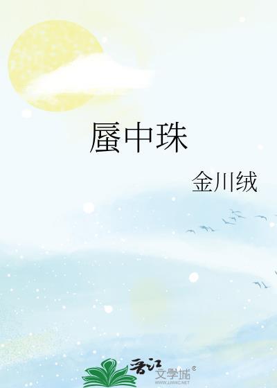 灵异文反派boss竟是我老婆