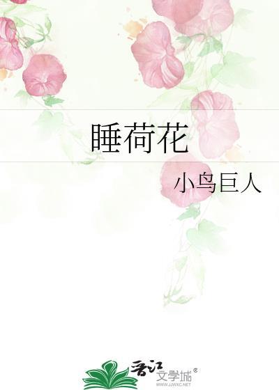 我在全女世界当团宠