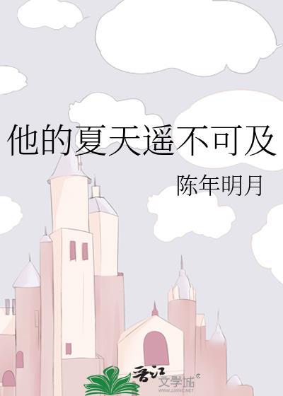 身穿后大师姐为我堕魔了