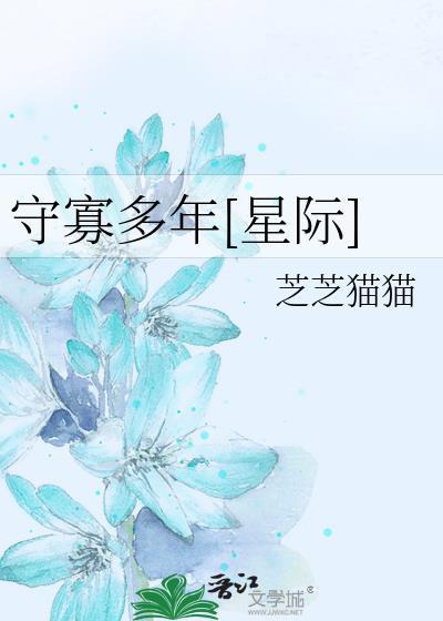 [水浒]掀翻大宋