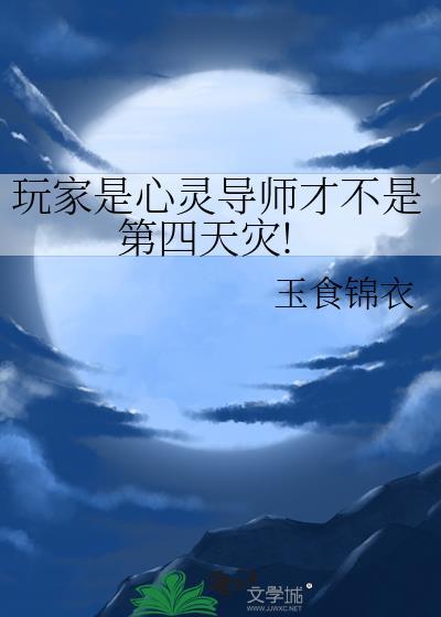 不止夏天