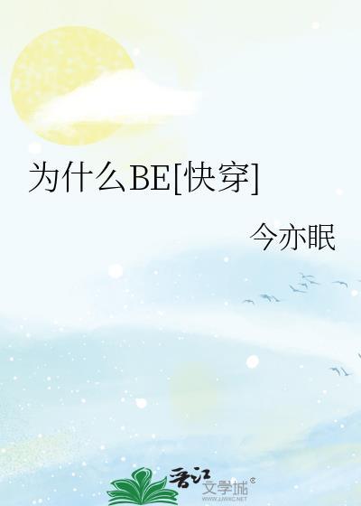 琴酒非要我负责