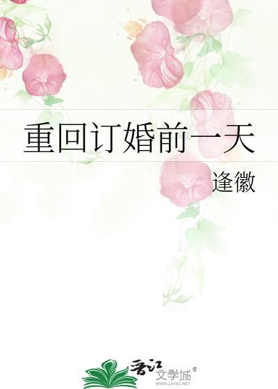 宜妃升职攻略(清穿)