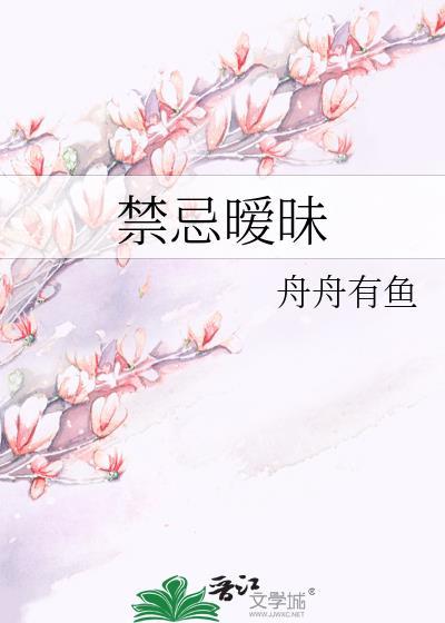月亮悄悄告白