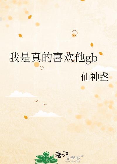 [综英美]韦恩，但咸鱼玩家