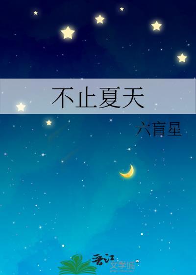 警告!粘着系入侵音驹!