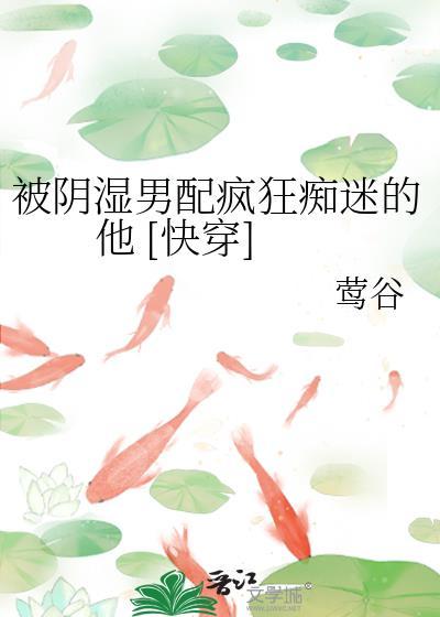 我只会装逼[综武侠]
