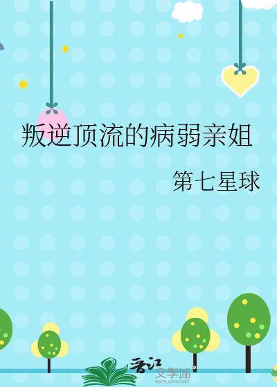 我是追妻火葬场文里的崽