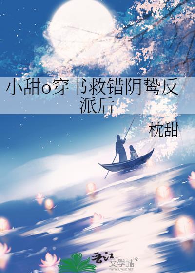术式是Cosplay
