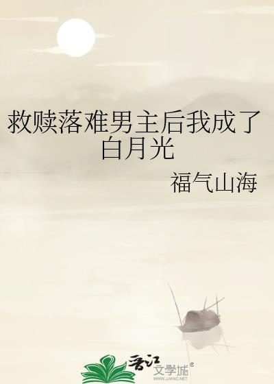 被退婚后我和影帝官宣了