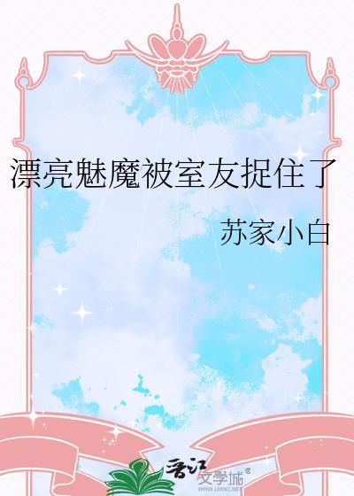 甜妹在无限恋综训狗