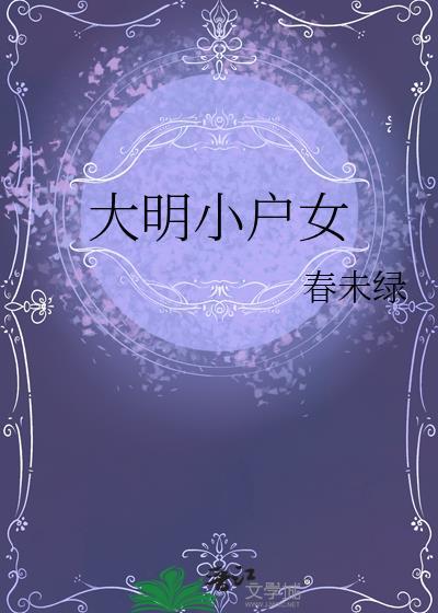 姐姐也喜欢姐姐