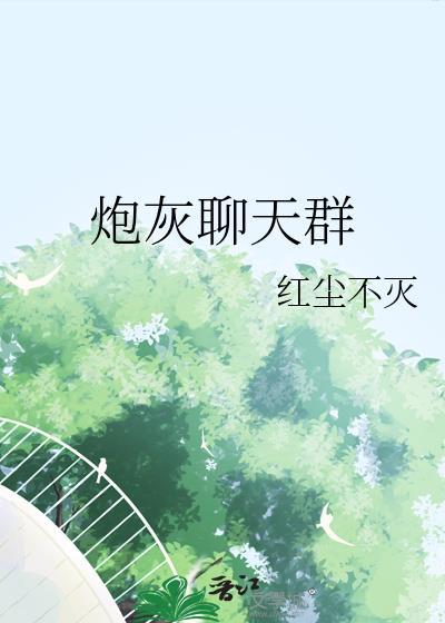 啊?我玩的怪物游戏和你们不一样?