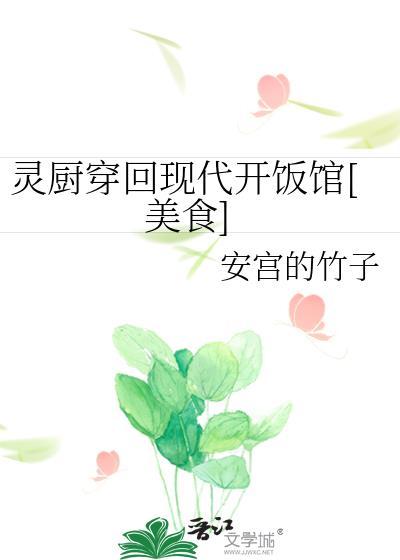 刑侦文反派强行走正路