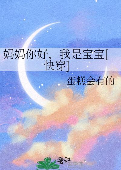 穿书被暴君强取豪夺后