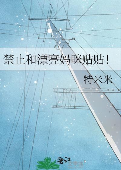 离婚从被大佬追求开始