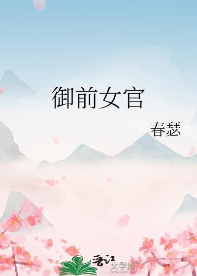 变成小兔掉到异世界怎么办［西幻］