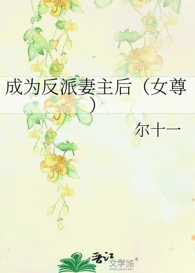 离开后,未婚夫他追悔莫及