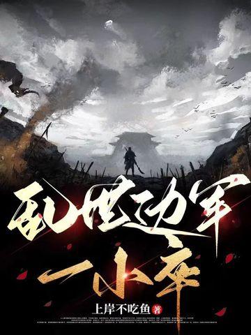 重生八零小豆丁，手握空间聊天群