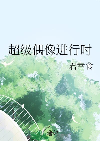 万人迷男主他喜当爹［快穿］