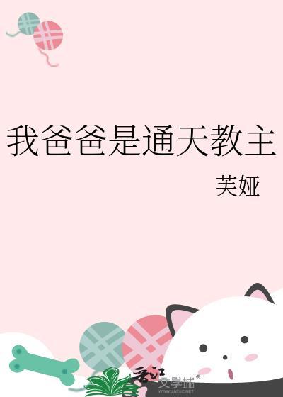 日和的桃源乡