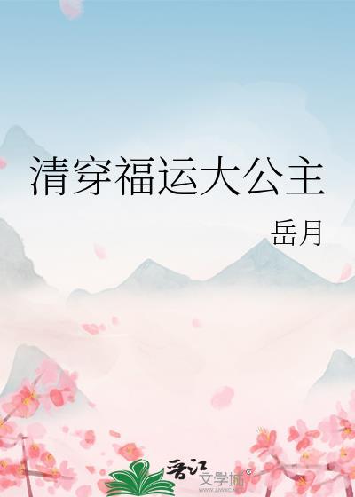 冰海求生觉醒了钓鱼系统