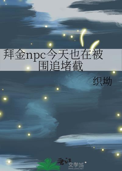 他预判了他的预判[电竞]