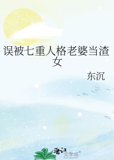 白月光他又争又抢