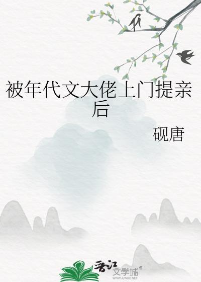 性转三日月决定拯救世界