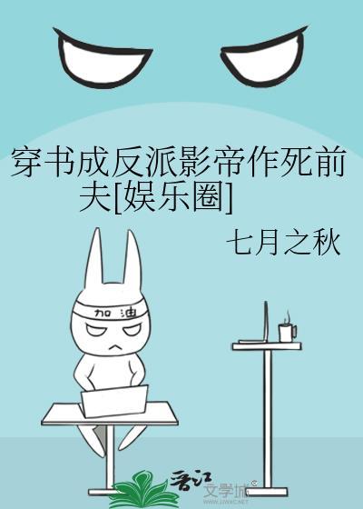 小寡妇京城寻夫记